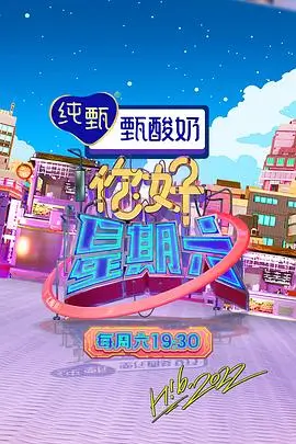 荒野厨房第三季 综艺在线观看