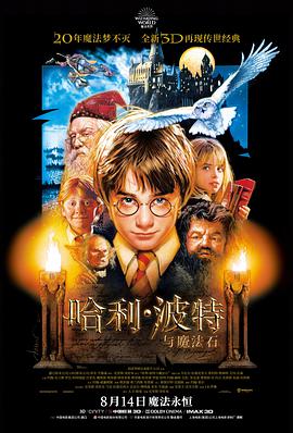 山海邮局 高清电影免费在线观看