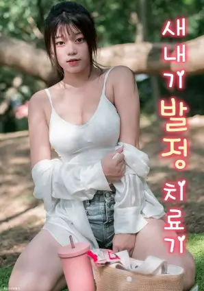 长夜回声幕后录音特辑